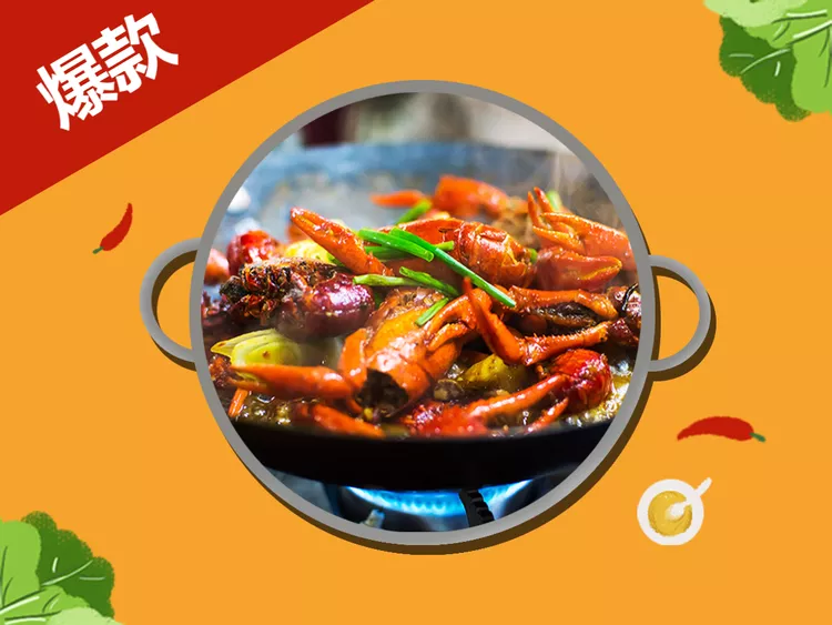 餐饮美食外卖火锅手绘创意美团外卖商品主图预览效果