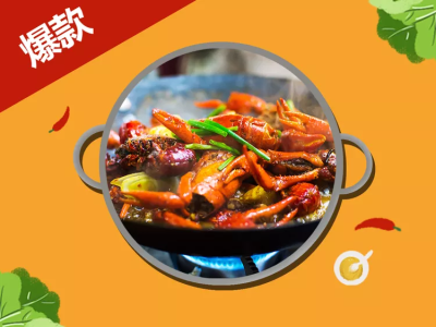 餐饮美食外卖火锅手绘创意美团外卖商品主图