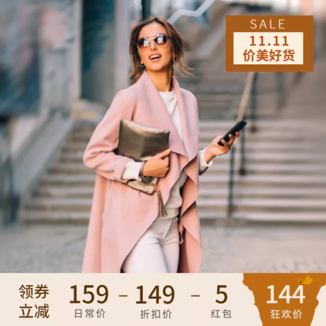 双十一大促女装电商主图预览效果