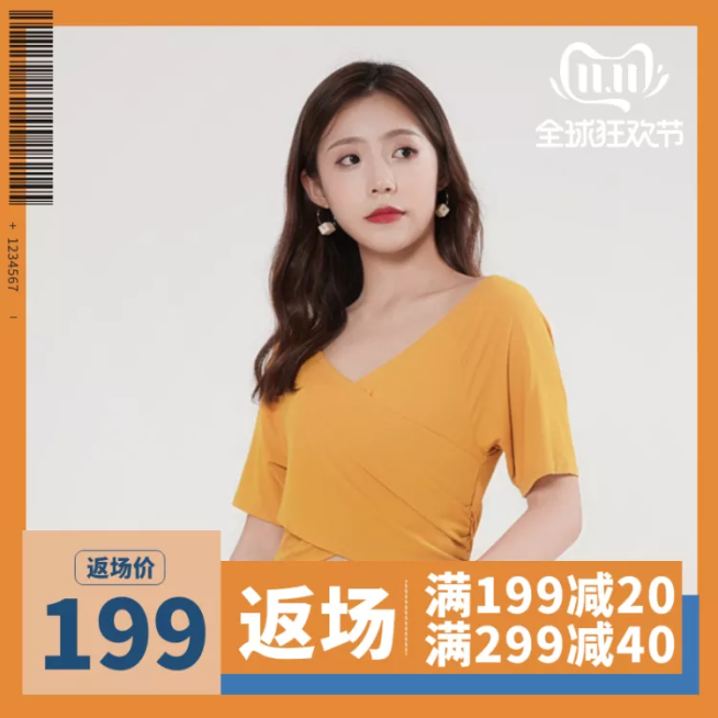 双十一返场女装直通车主图预览效果