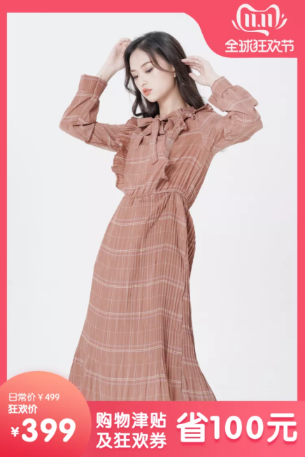 双十一女装满减促销直通车主图预览效果