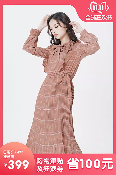 双十一女装满减促销直通车主图