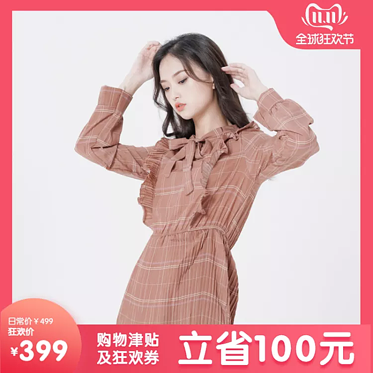 双十一女装满减促销直通车主图