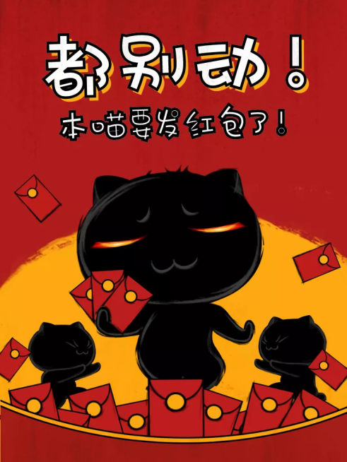 双十一大促趣味创意活动主图预览效果