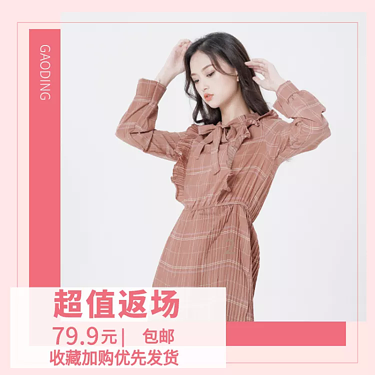 女装上新简约套系轮播主图1