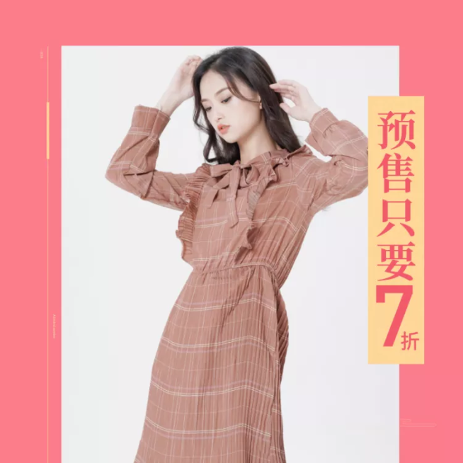 秋季女装上新预售直通车主图预览效果