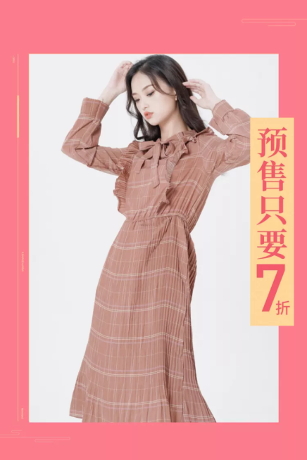秋季女装上新预售直通车主图预览效果