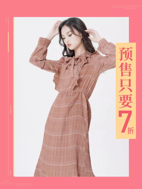 秋季女装上新预售直通车主图预览效果