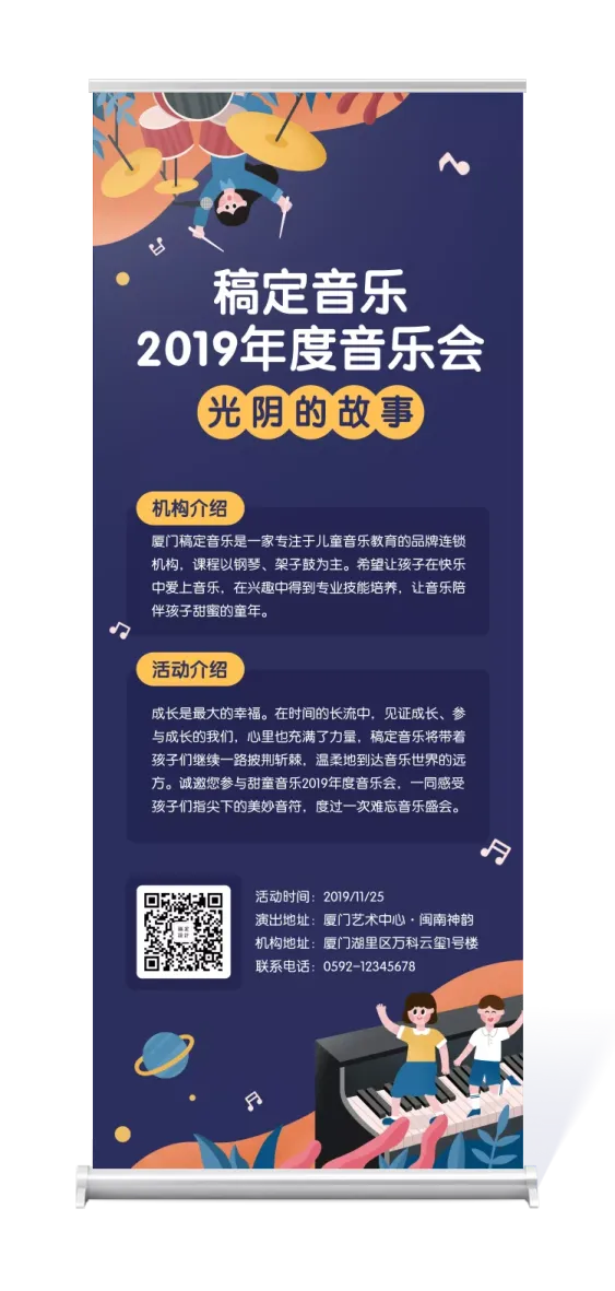 精品易拉宝 高品质的易拉宝素材集锦好的易拉宝模板推荐 精品易拉宝 高品质的易拉宝素材集锦好的易拉宝模板推荐