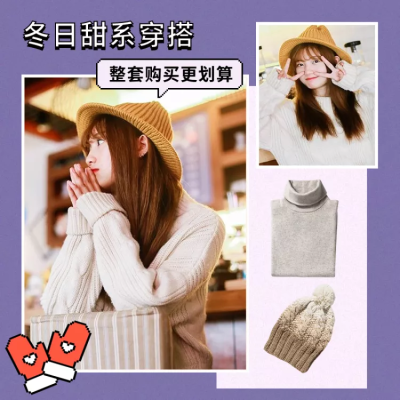 冬季保暖季上新服装女装毛衣微淘主图