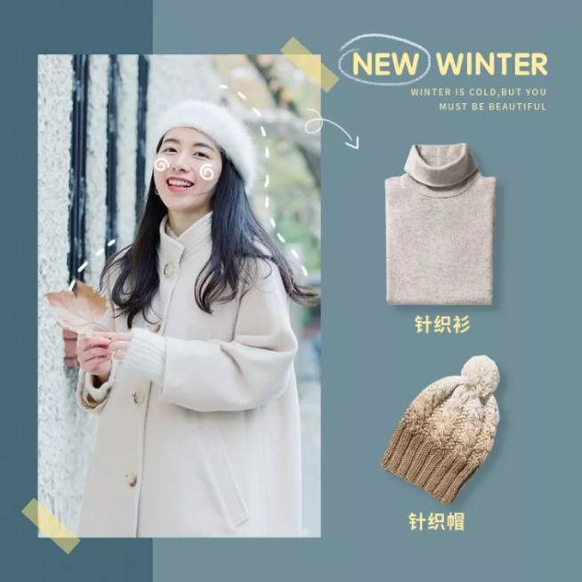 冬季保暖季上新女装大衣毛衣微淘主图预览效果