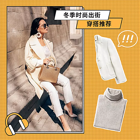 冬季上新女装毛衣微淘主图