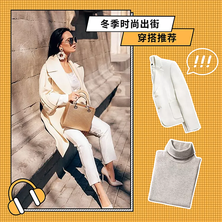 冬季上新女装毛衣微淘主图