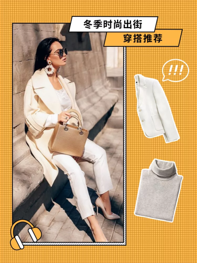 冬季上新女装毛衣微淘主图