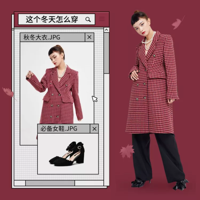 冬季上新女装大衣创意微淘主图预览效果