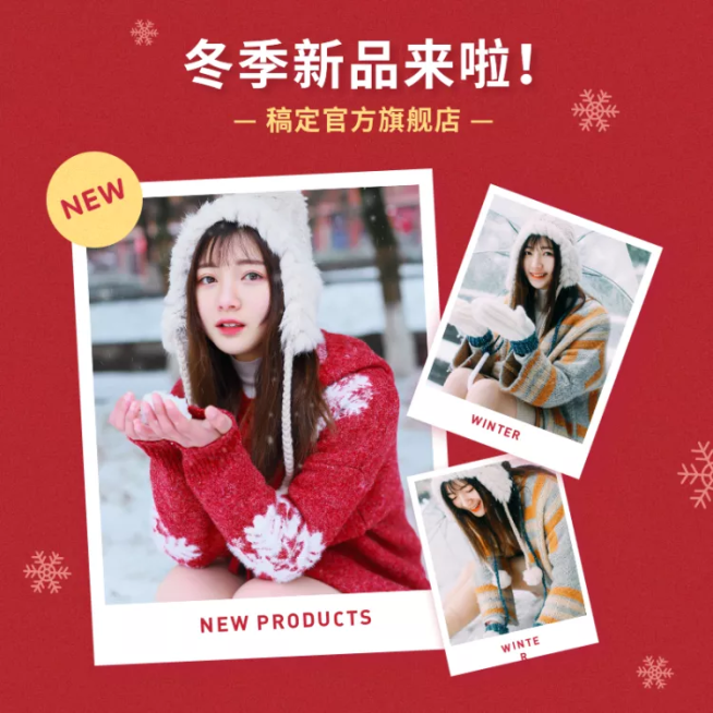冬季保暖季上新女装针织衫简约微淘主图预览效果