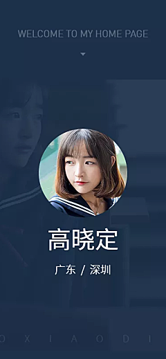 甜美学院个人主页
