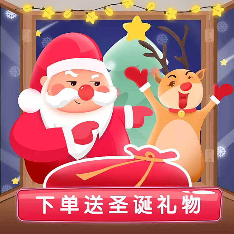 可爱卡通圣诞节活动主图