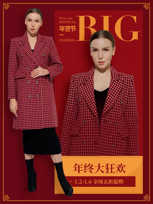年货节年终大促女装直通车主图预览效果