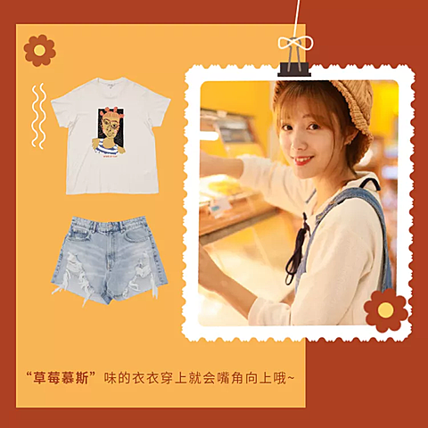 秋冬冬季上新女装甜美可爱微淘主图