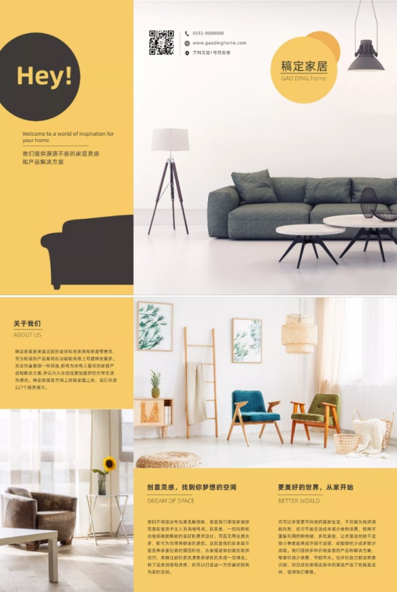 理财产品银行金融宣传册三折页素材_文案图片在线编辑-稿定设计