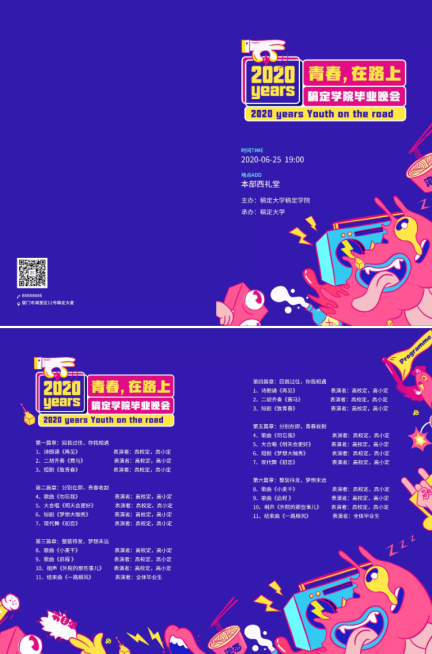 文化艺术展览简介二折页预览效果