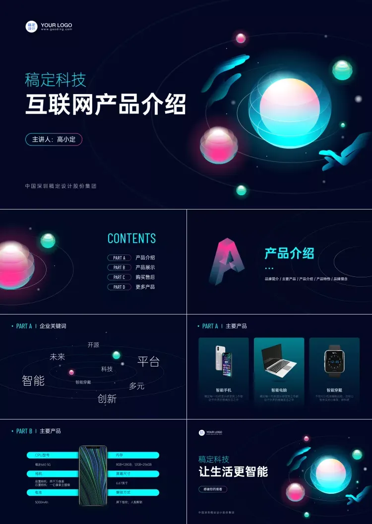 银河 银河平面模板 银河素材下载 稿定素材