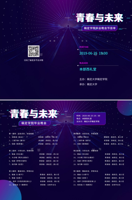 酷炫科技展介绍页二折页预览效果