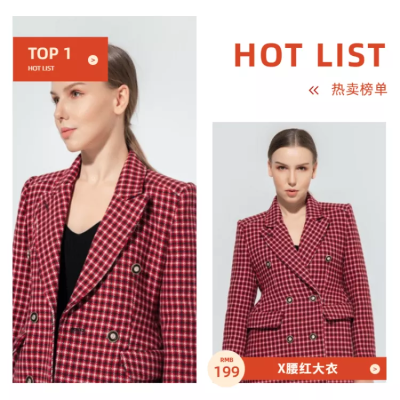 春节服装女装新年上新拼图微淘主图