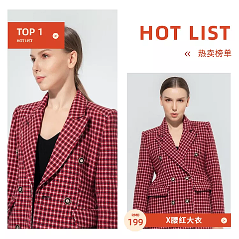 春节服装女装新年上新拼图微淘主图