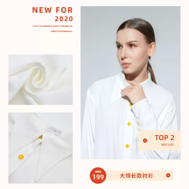 春节服装女装新年上新拼图微淘主图预览效果