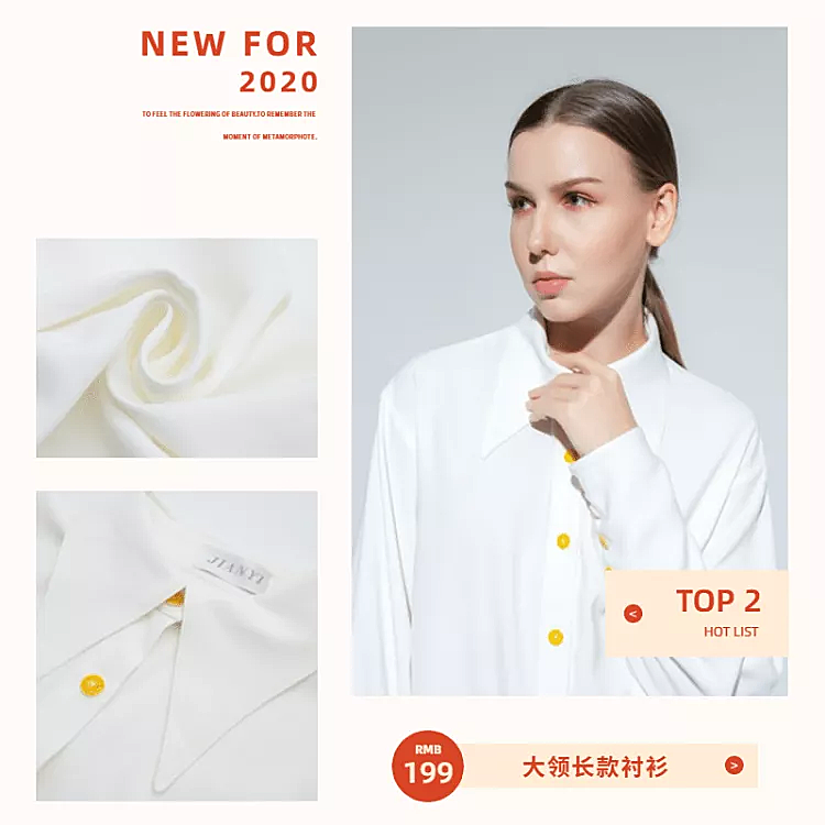 春节服装女装新年上新拼图微淘主图