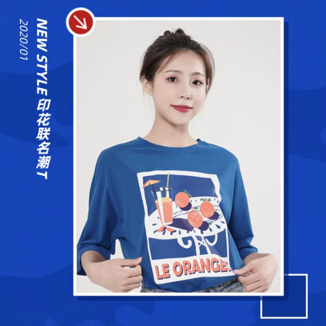 春夏日常上新女装潮酷主图直通车预览效果