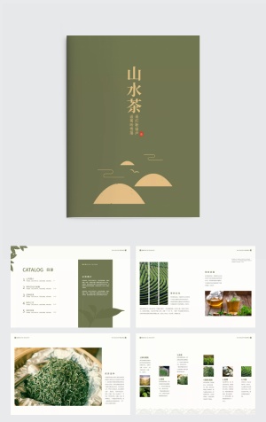 古风食品茶叶产品手册宣传画册