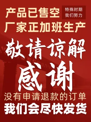 疫情防疫用品口罩售罄发货通知直通车主图