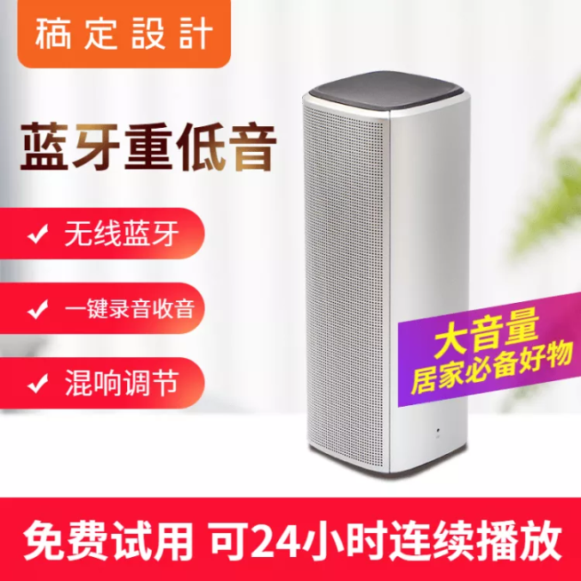 家庭娱乐数码音响蓝牙音箱直通车主图预览效果
