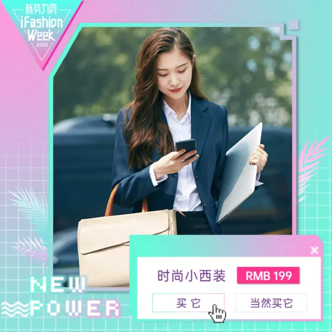 新势力周服装潮牌女装直通车主图预览效果