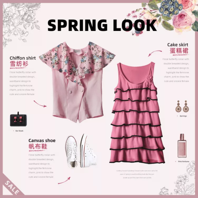 春夏新风尚服装裙装直通车主图预览效果