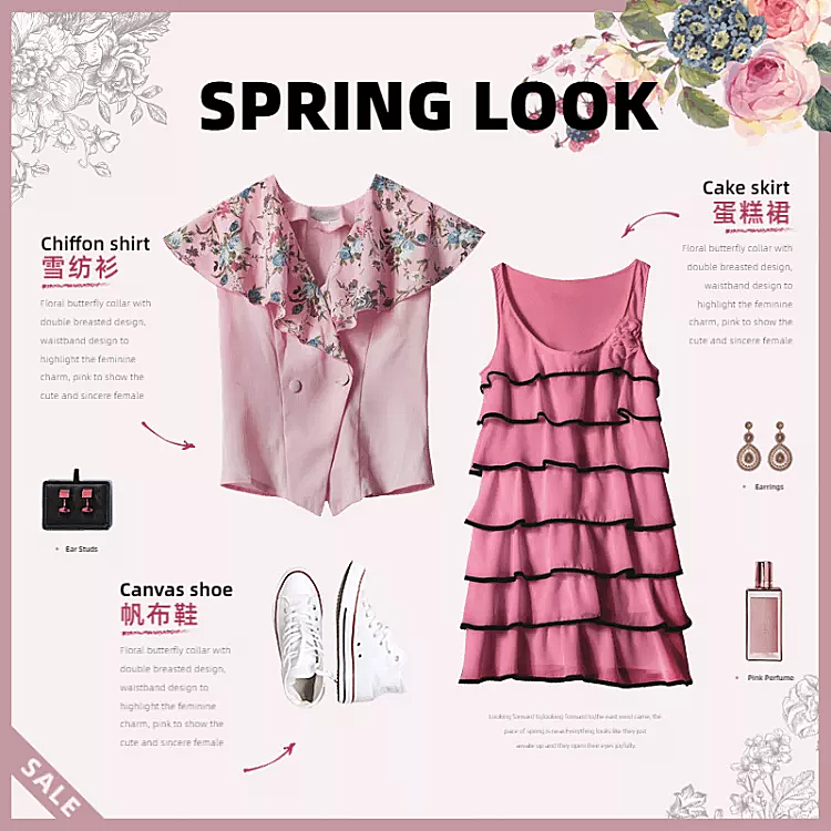 春夏新风尚服装裙装直通车主图