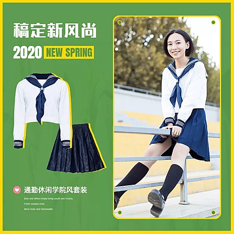新风尚春上新学院风女装微淘主图