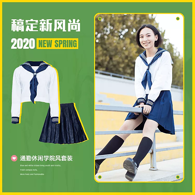 新风尚春上新学院风女装微淘主图