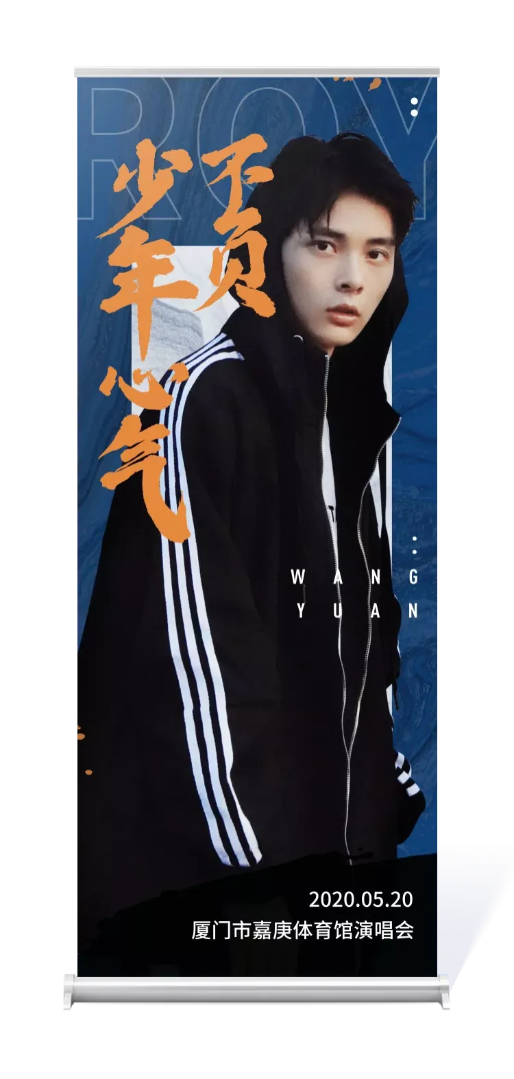 不负 不负平面模板 不负素材下载 稿定素材 不负 不负平面模板 不负素材下载 稿定素材