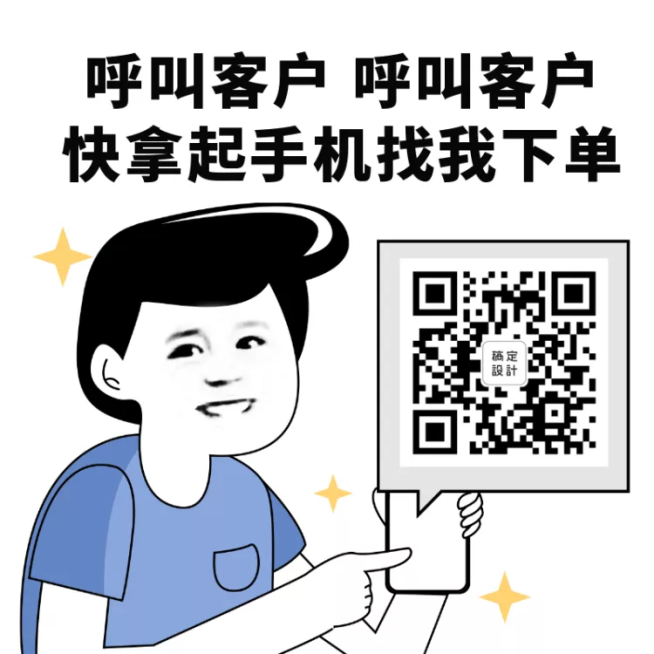店铺营销私域朋友圈推荐二维码主图预览效果