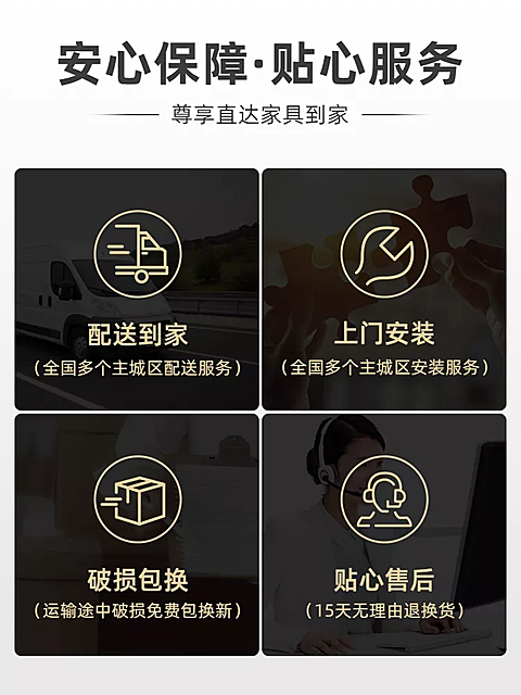 发货快递说明黑金风售后服务主图