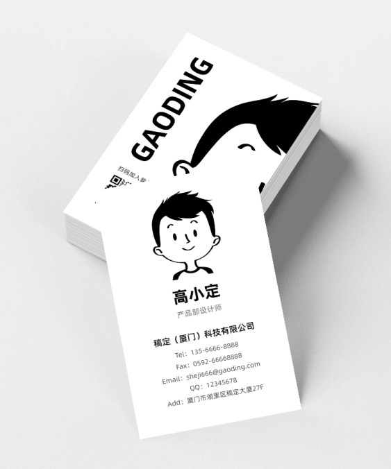 水果美食餐饮竖版名片