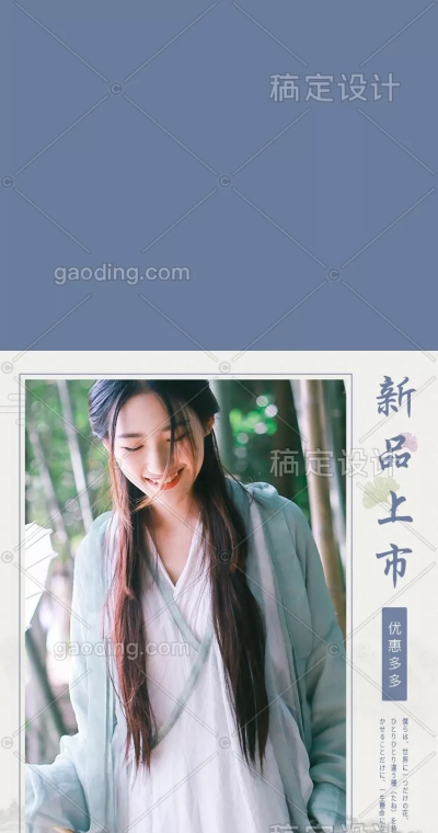 【拼多多】女装类手机首页