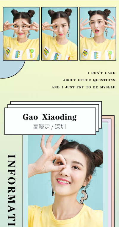 可爱清纯模特H5模卡