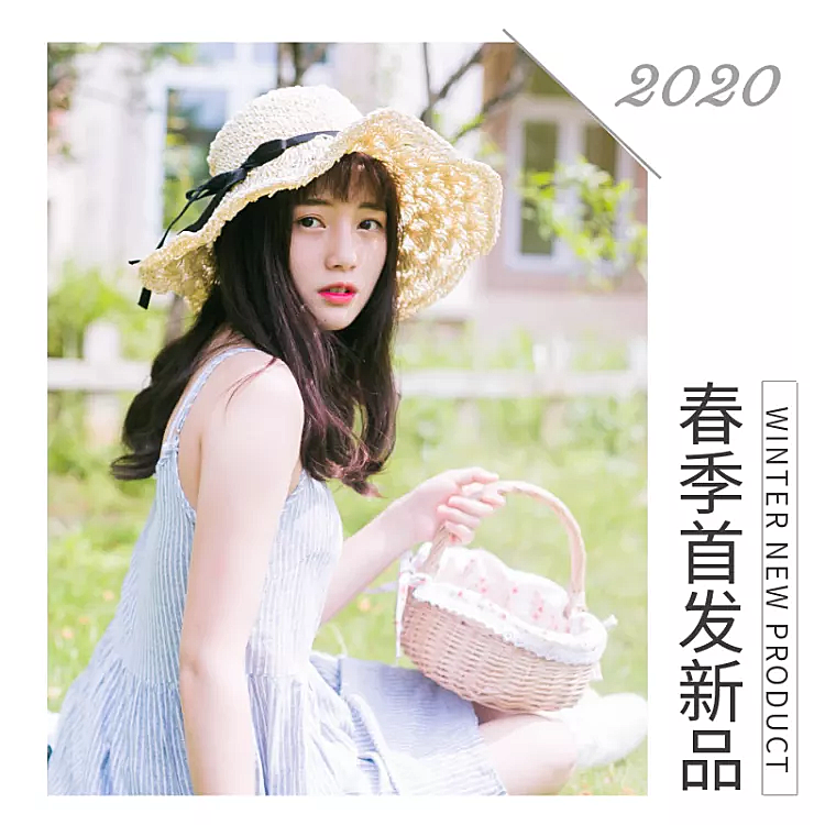 鞋服/春季上新/女装/微淘/轮播主图