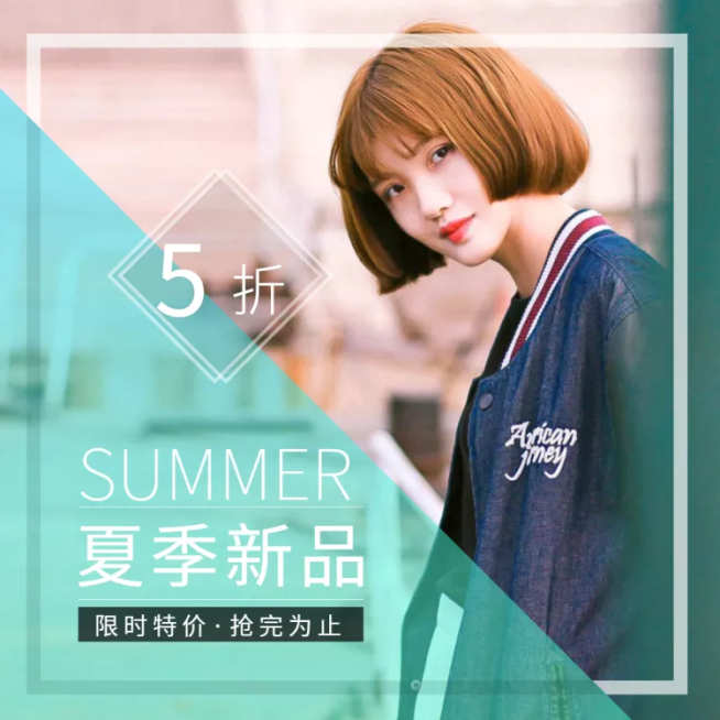 鞋服/夏季女装上新/直通车主图预览效果