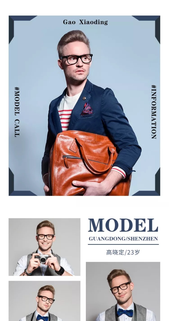 复古画报儿童模特h5模卡素材_文案图片在线编辑-稿定设计